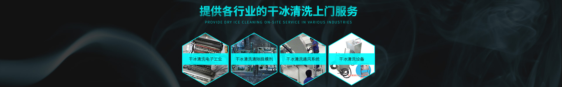 內(nèi)頁(yè)banner